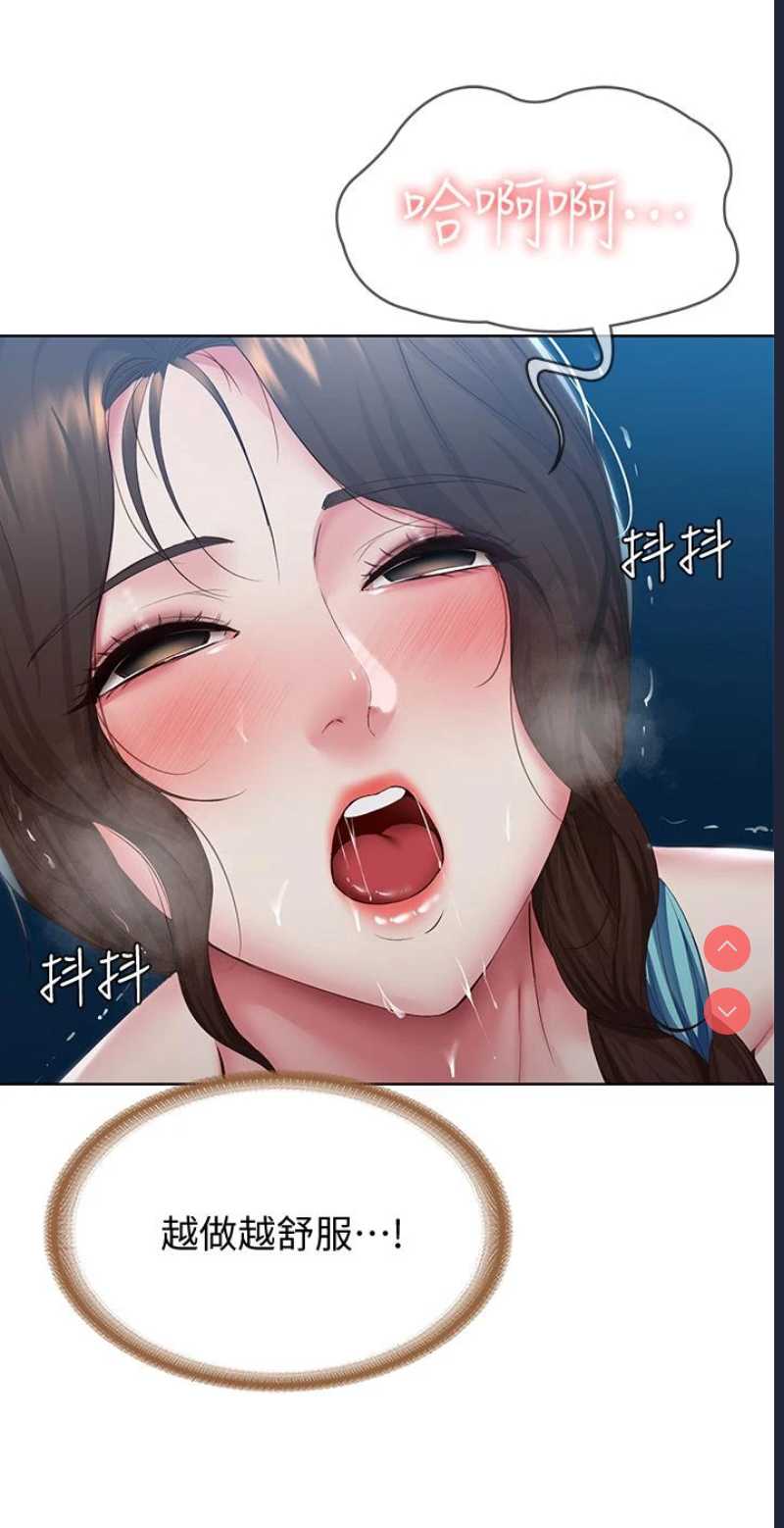 寄宿日记