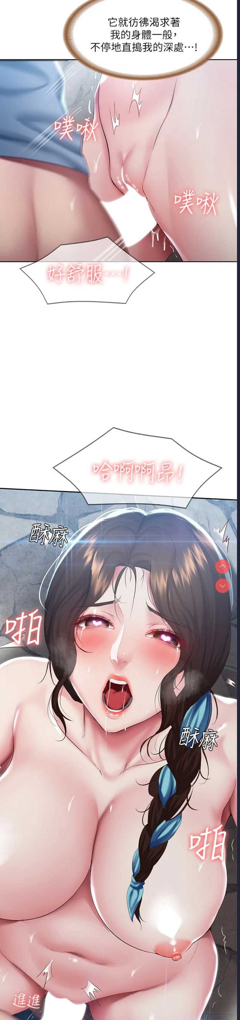 寄宿日记