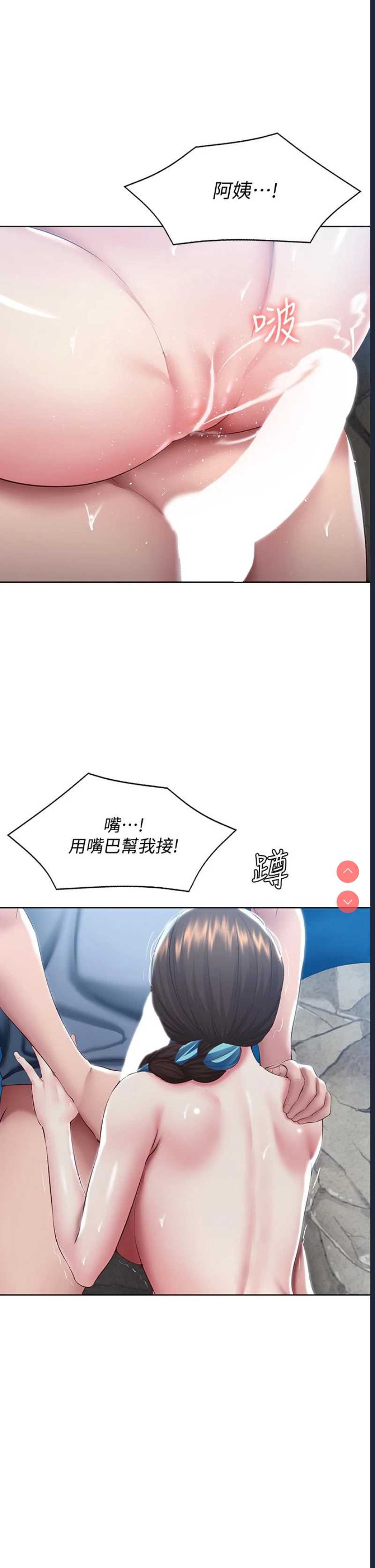 寄宿日记