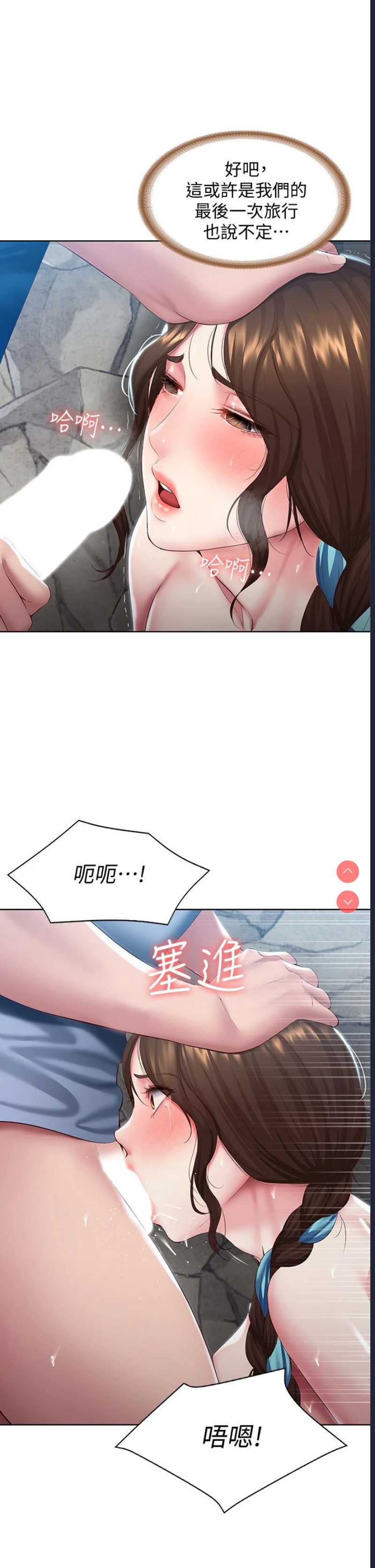 寄宿日记