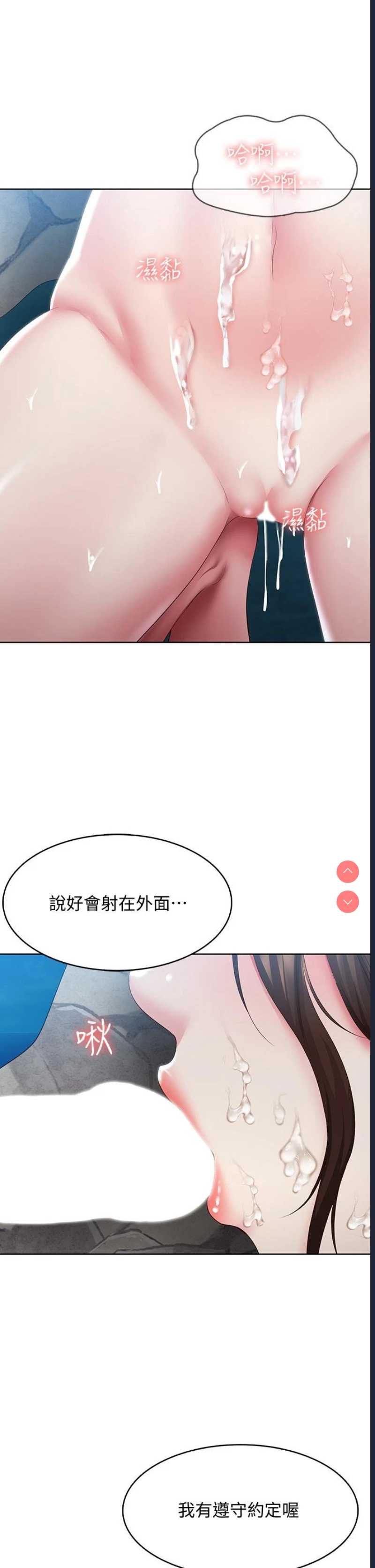 寄宿日记