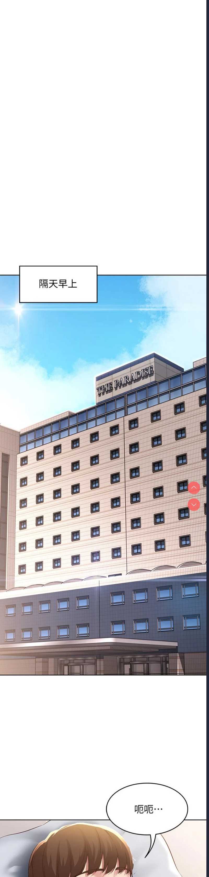寄宿日记