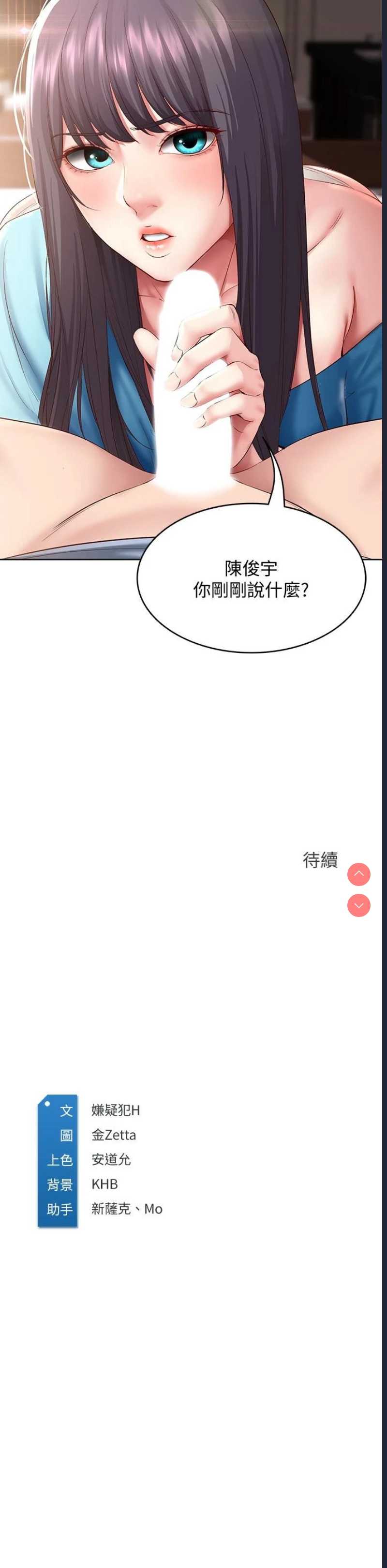 寄宿日记