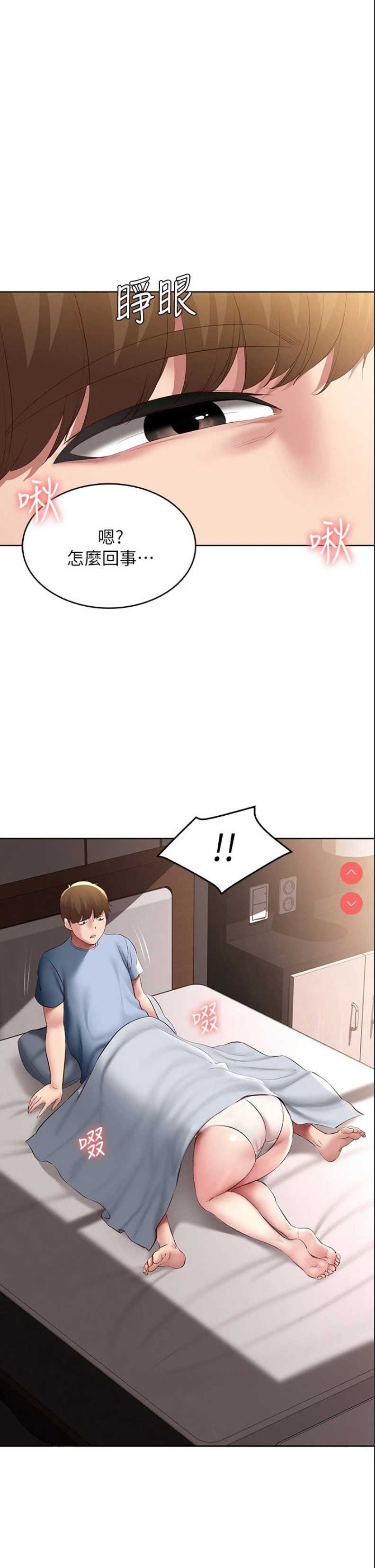 寄宿日记