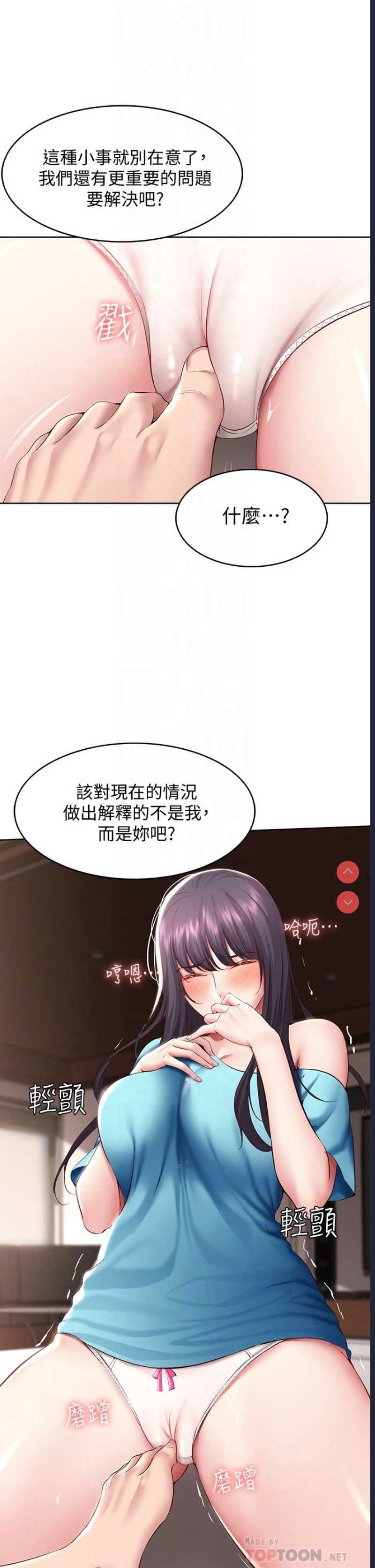寄宿日记