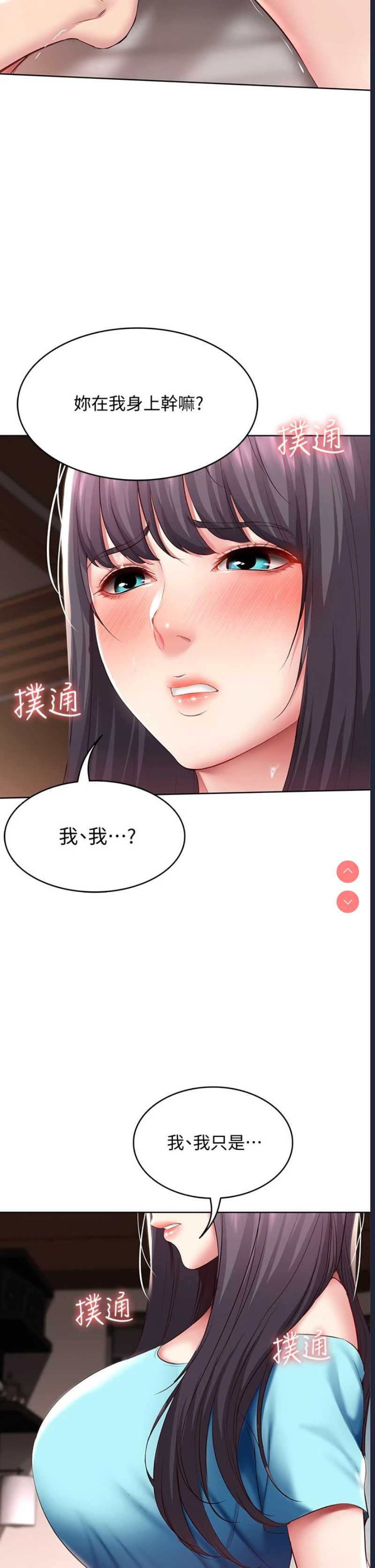 寄宿日记