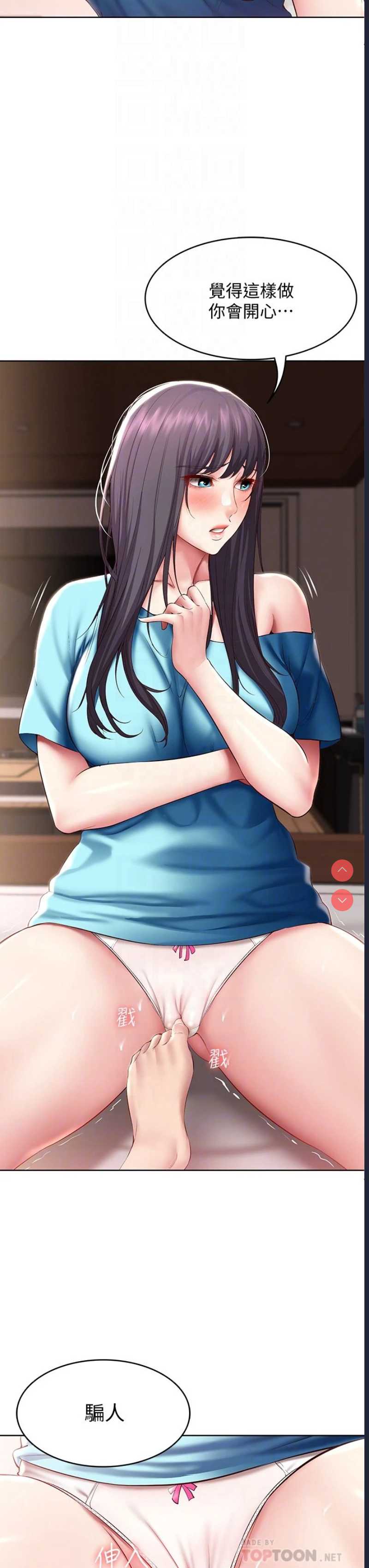 寄宿日记