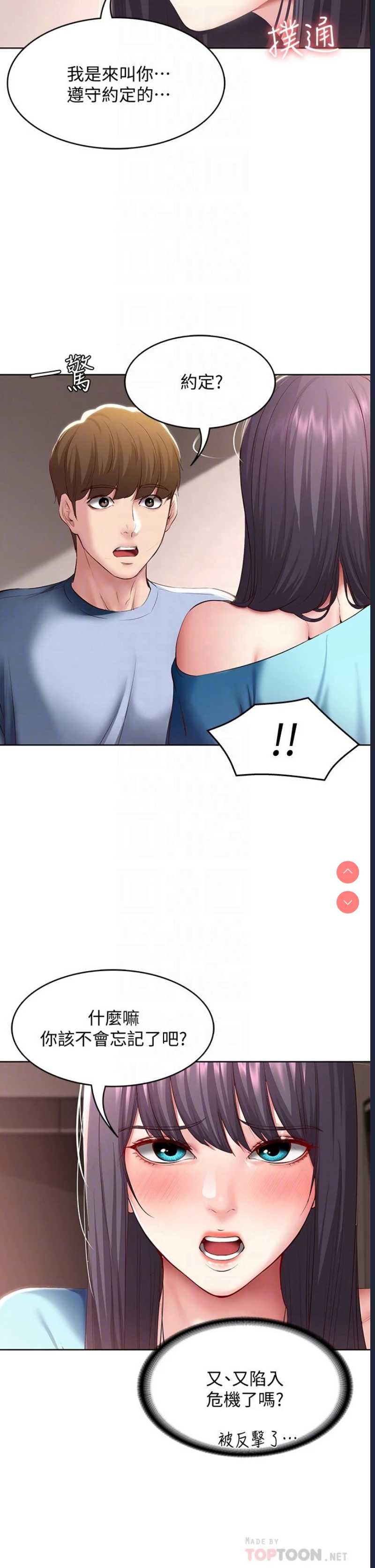 寄宿日记