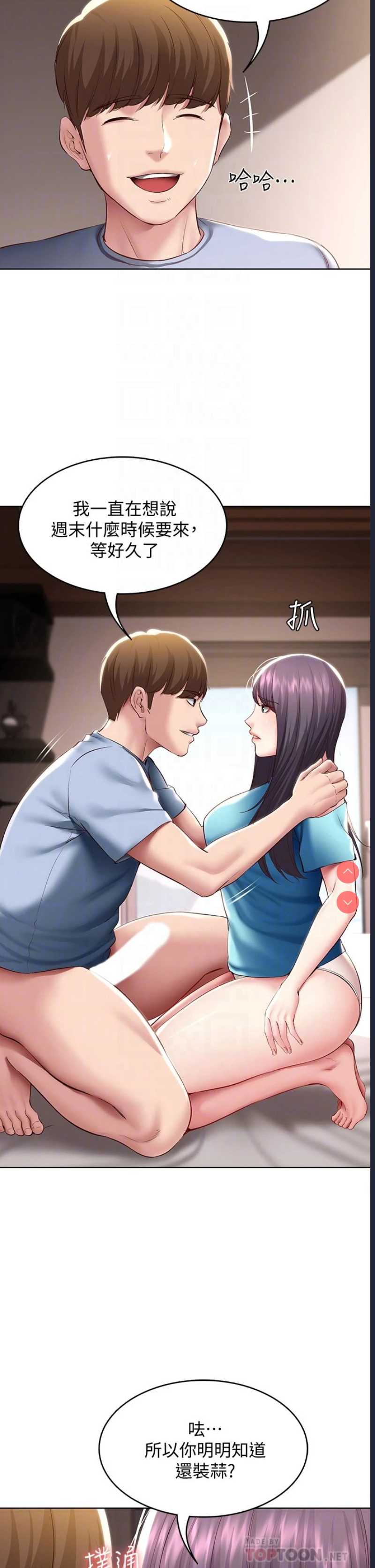 寄宿日记