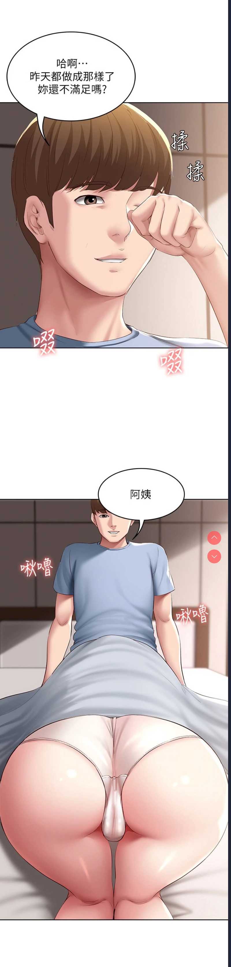 寄宿日记