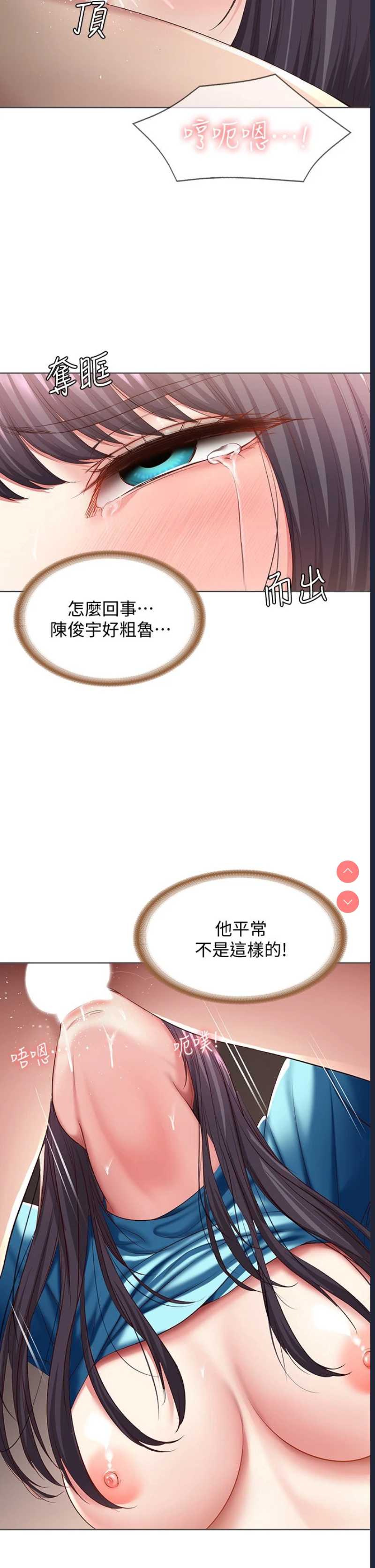 寄宿日记