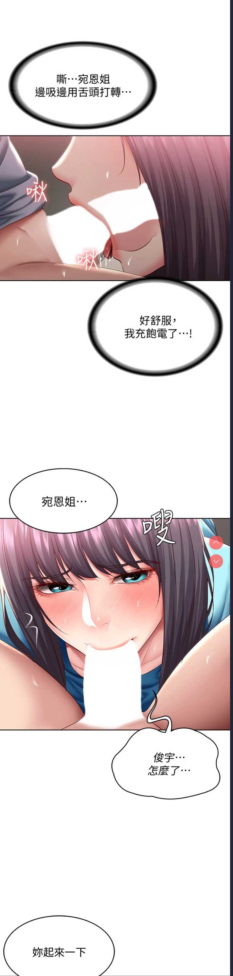 寄宿日记