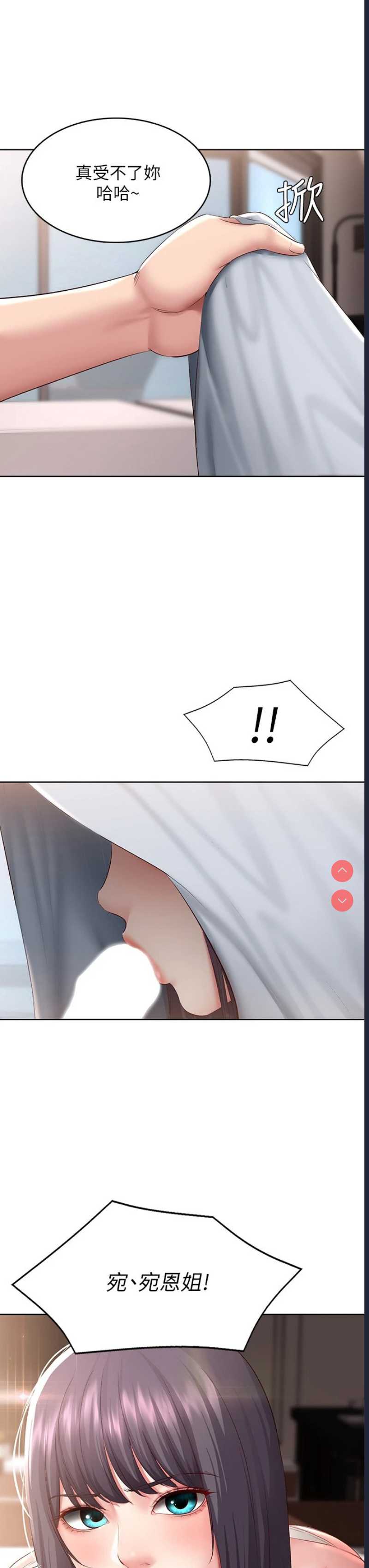 寄宿日记