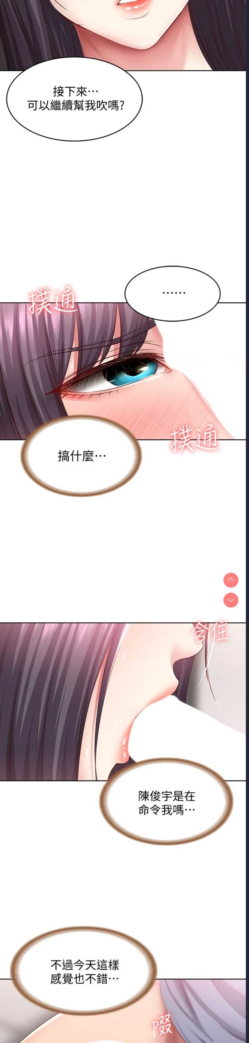 寄宿日记