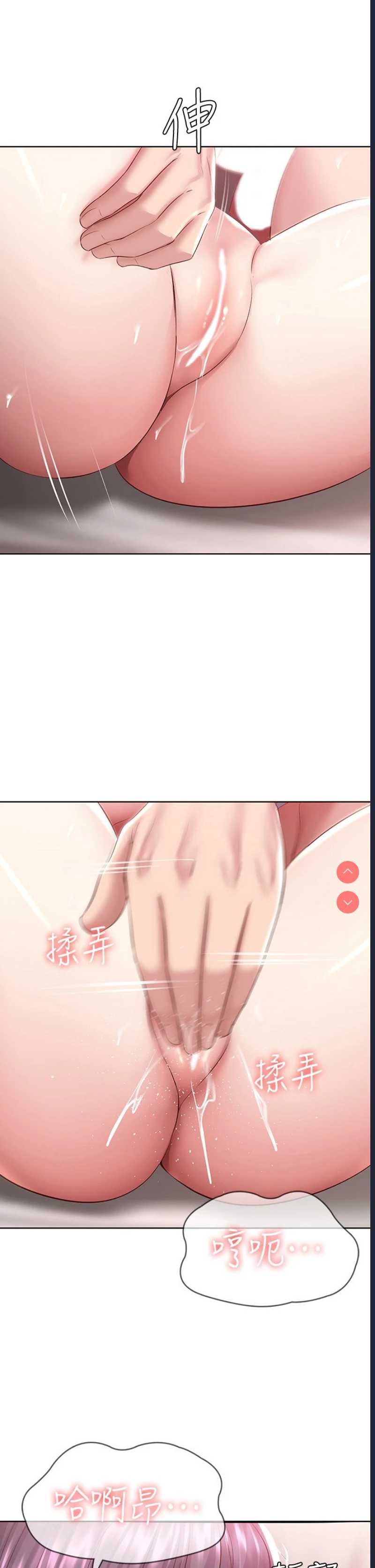 寄宿日记