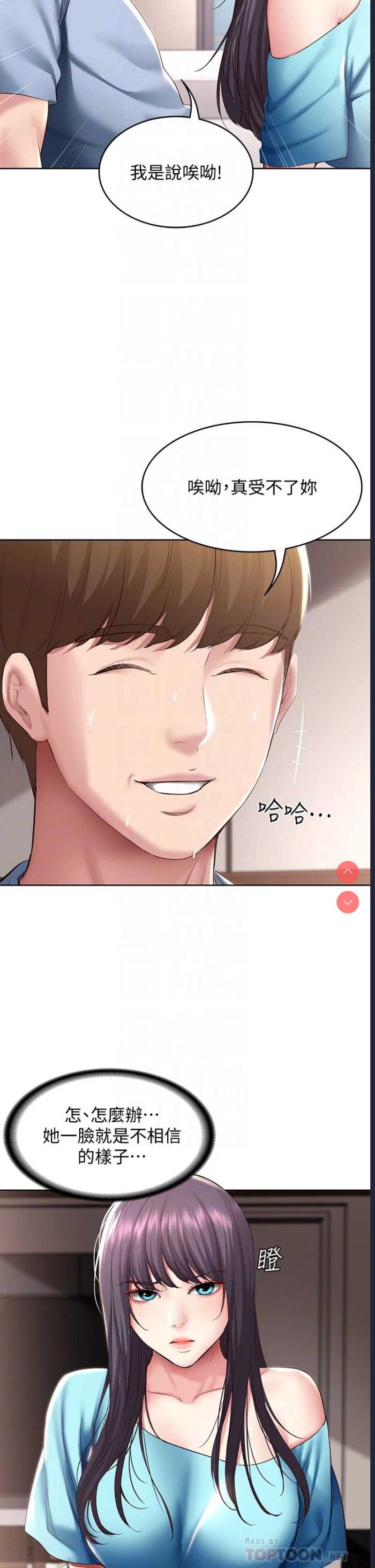 寄宿日记