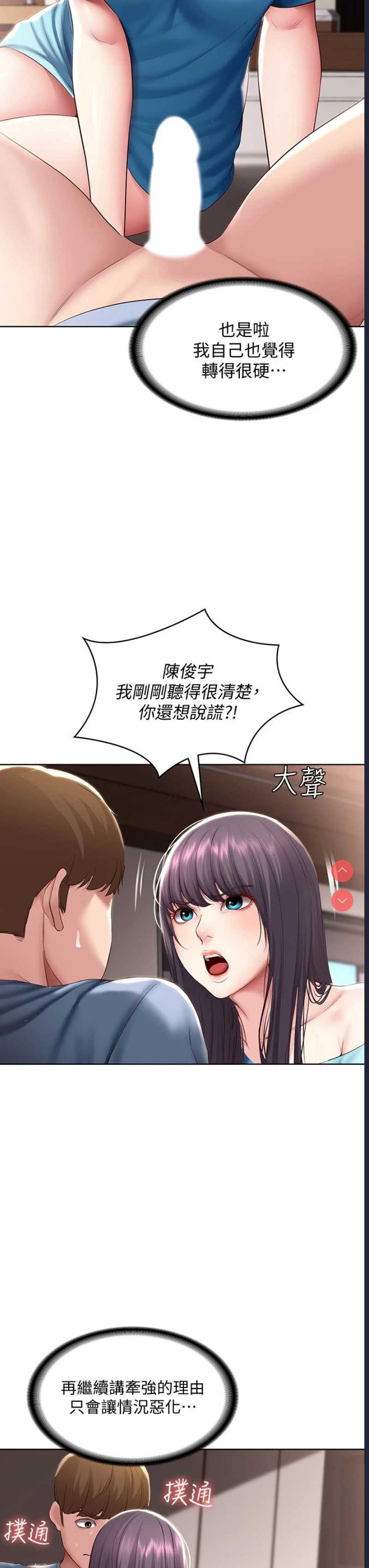 寄宿日记