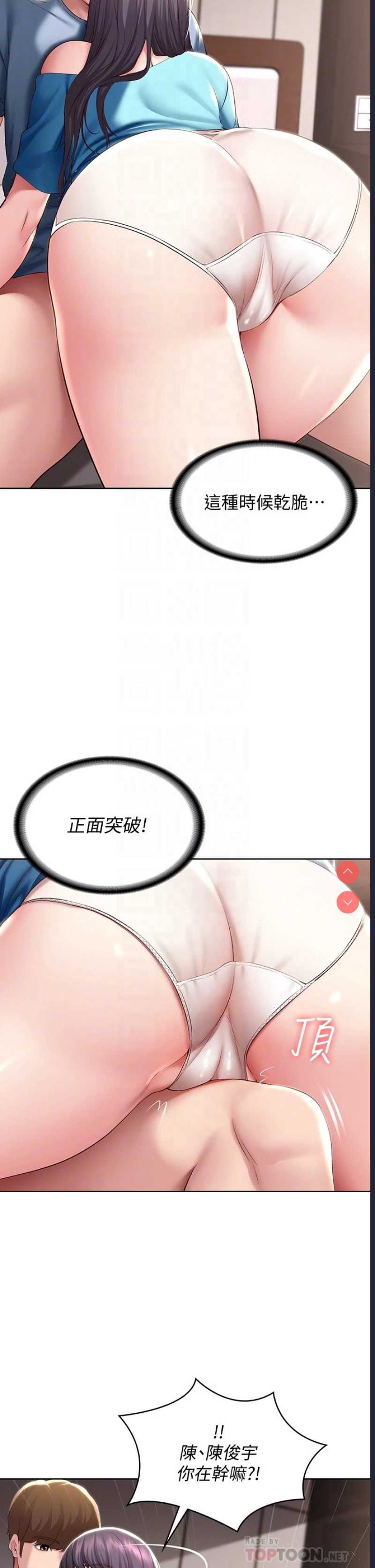 寄宿日记