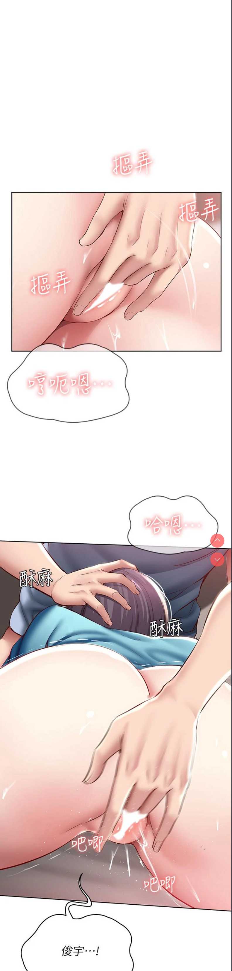 寄宿日记