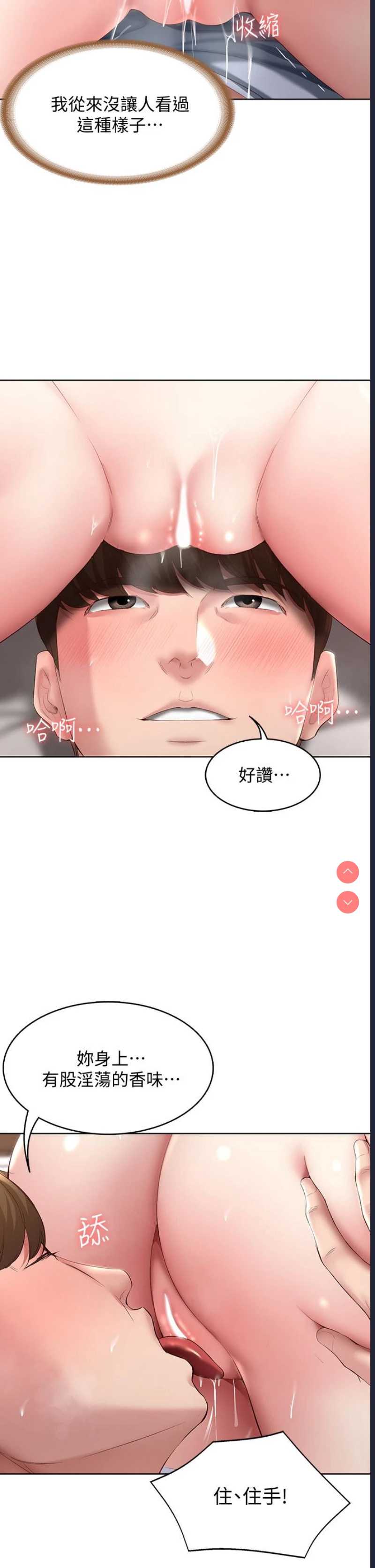 寄宿日记