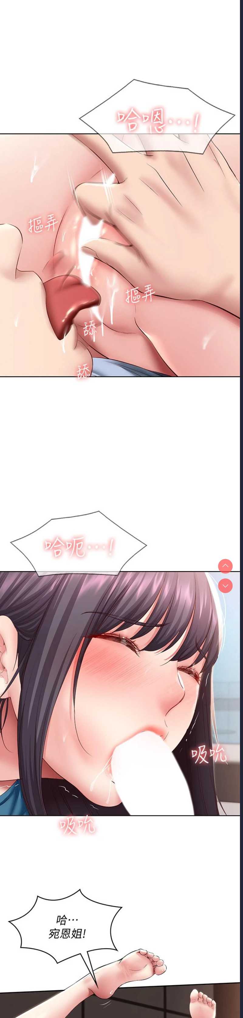 寄宿日记
