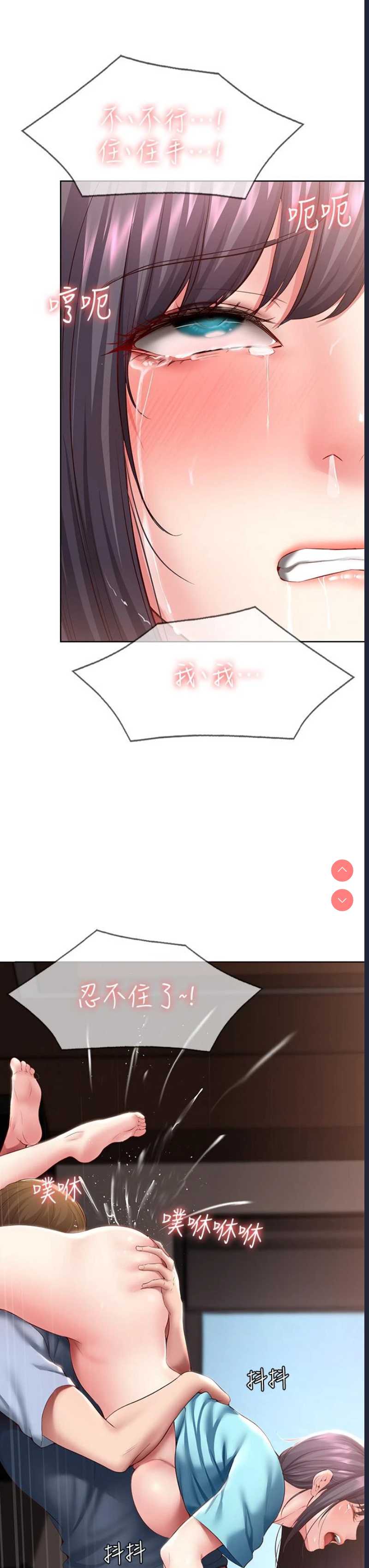 寄宿日记