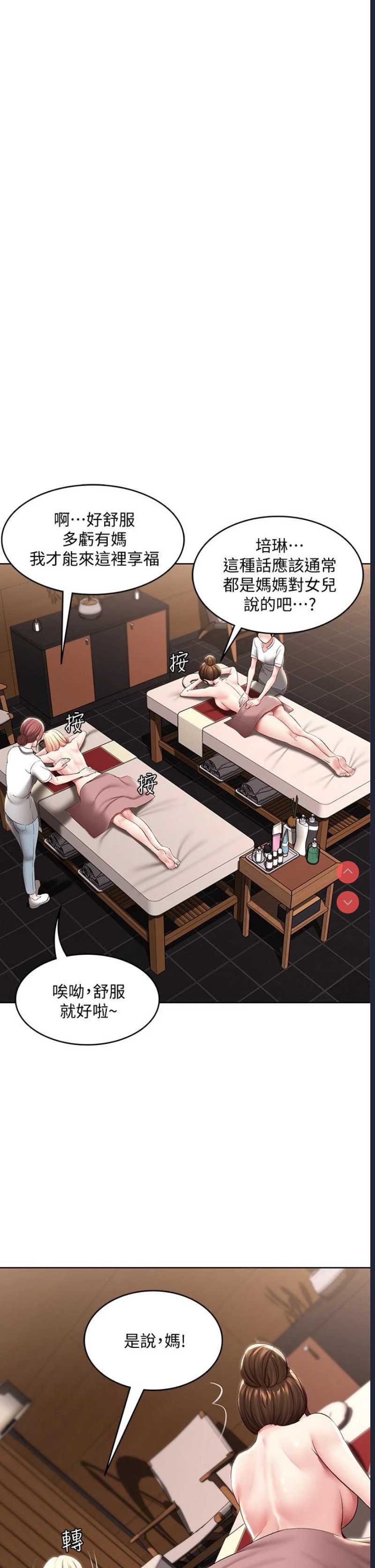 寄宿日记