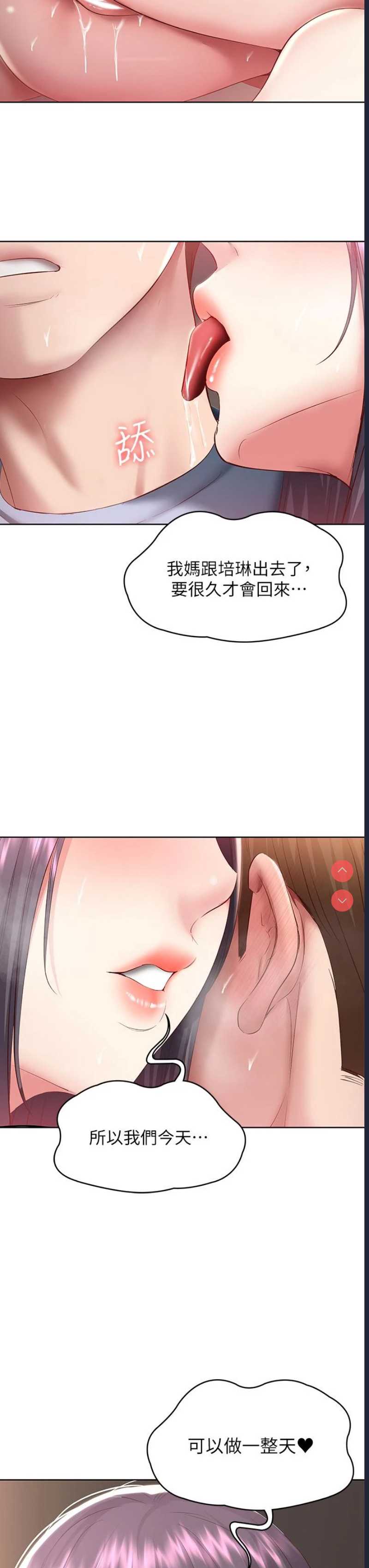 寄宿日记
