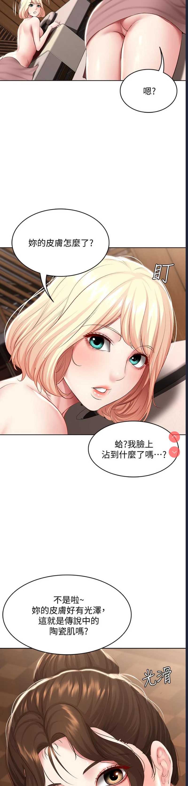 寄宿日记