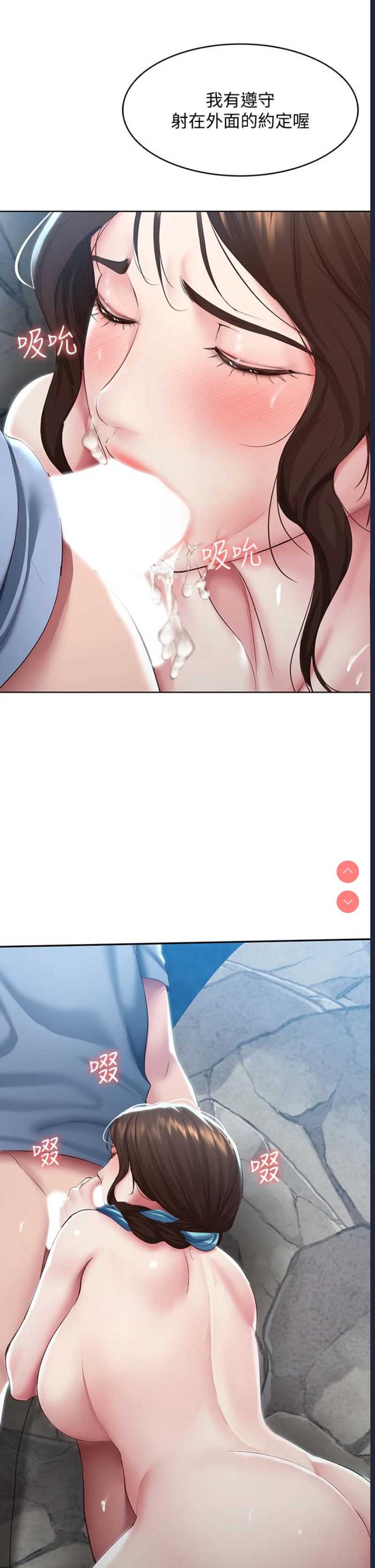 寄宿日记