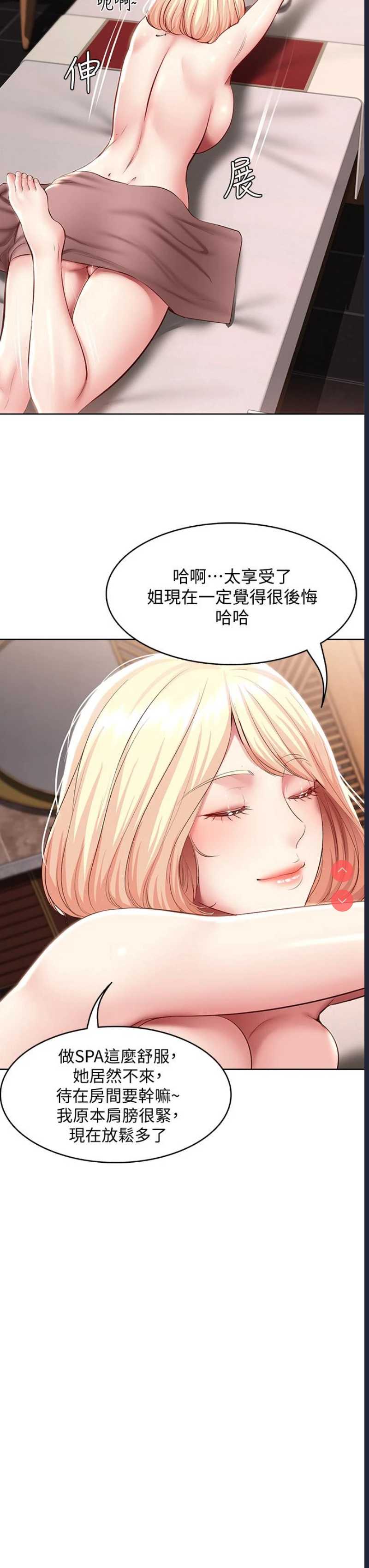 寄宿日记