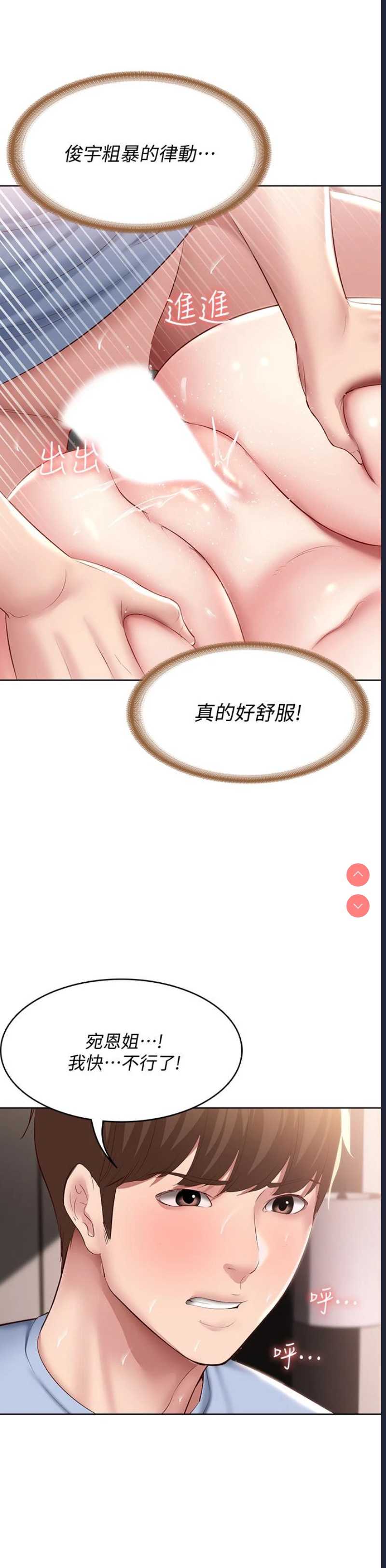 寄宿日记