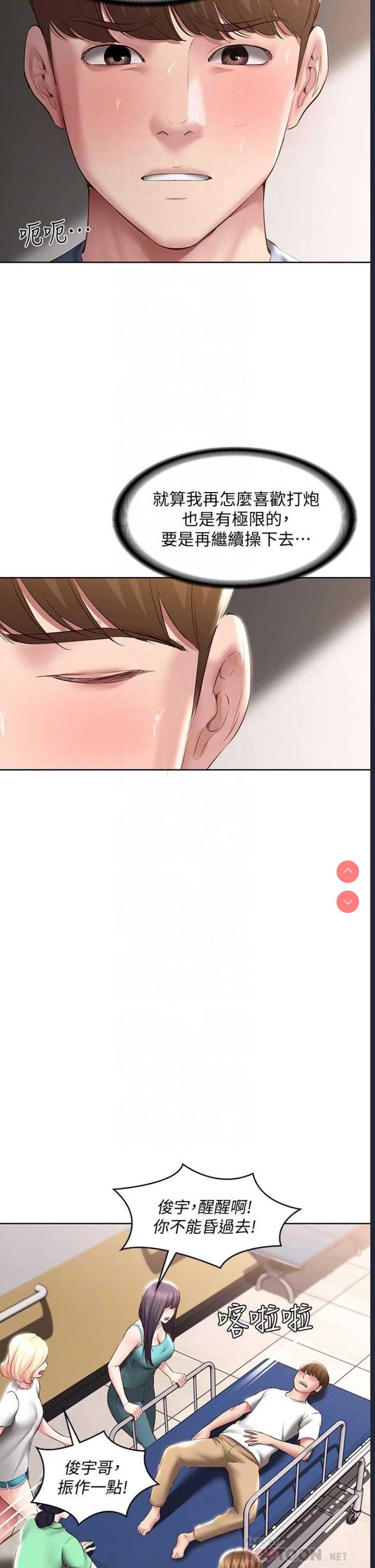 寄宿日记