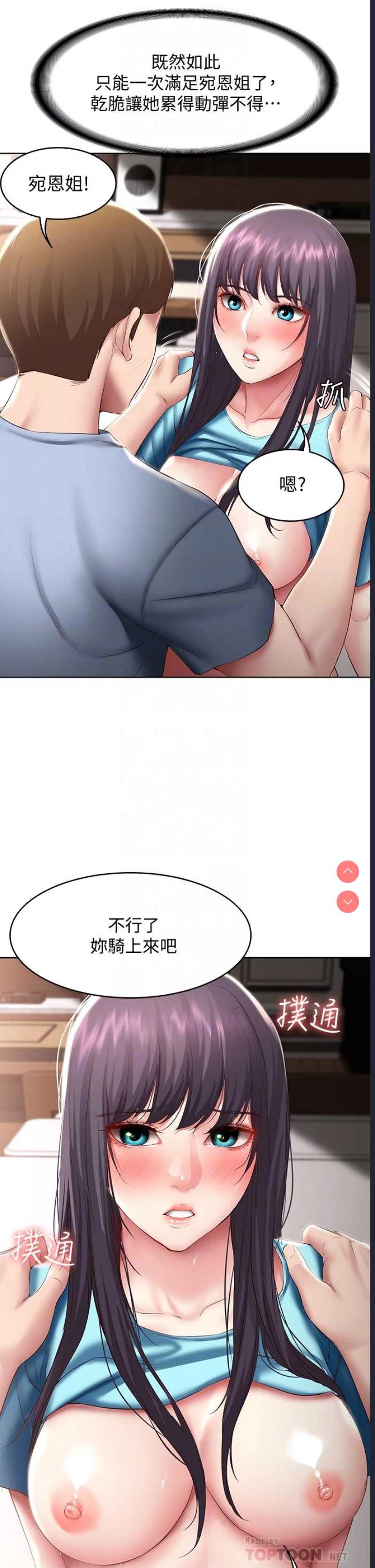 寄宿日记