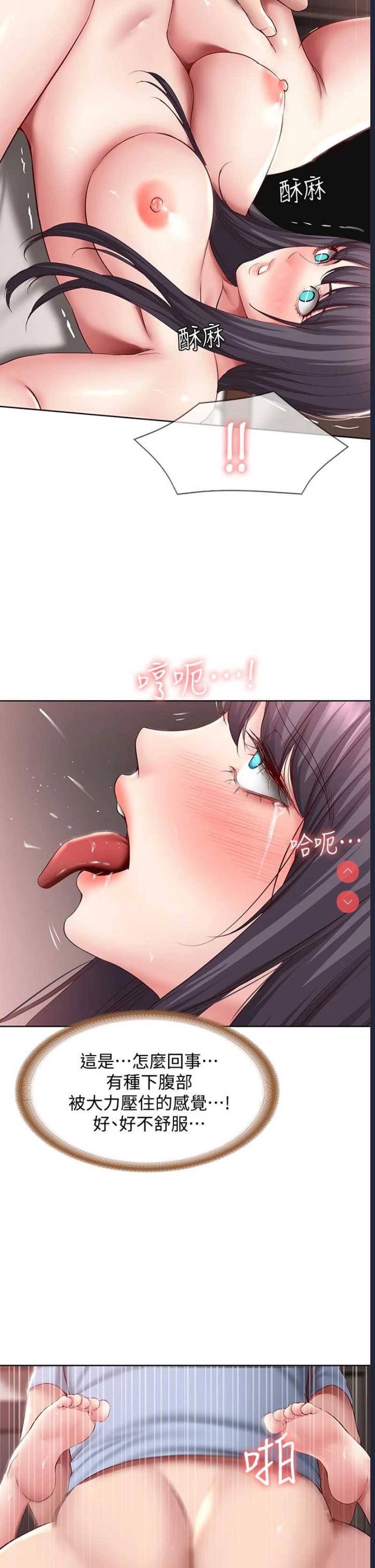寄宿日记
