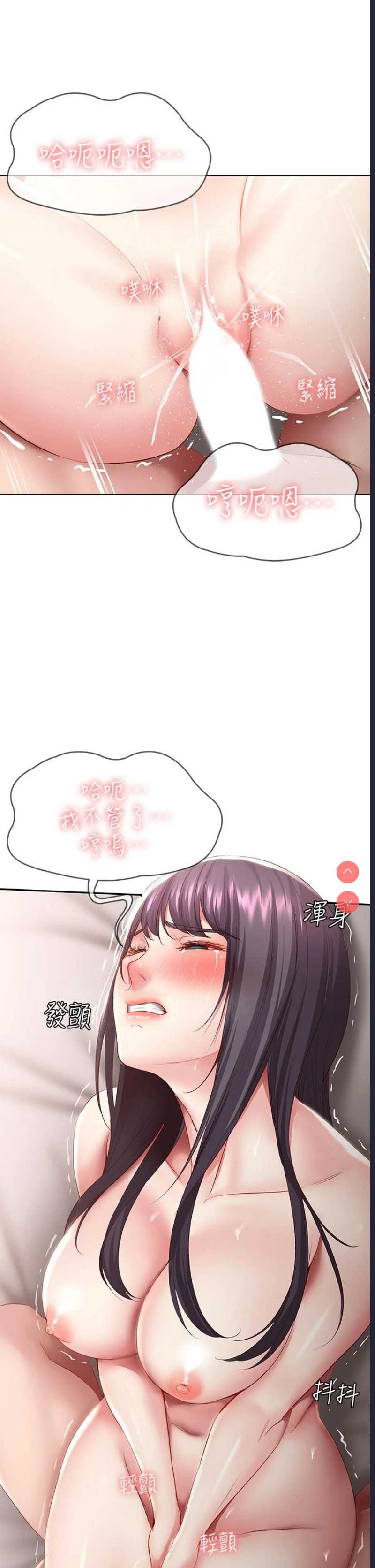 寄宿日记