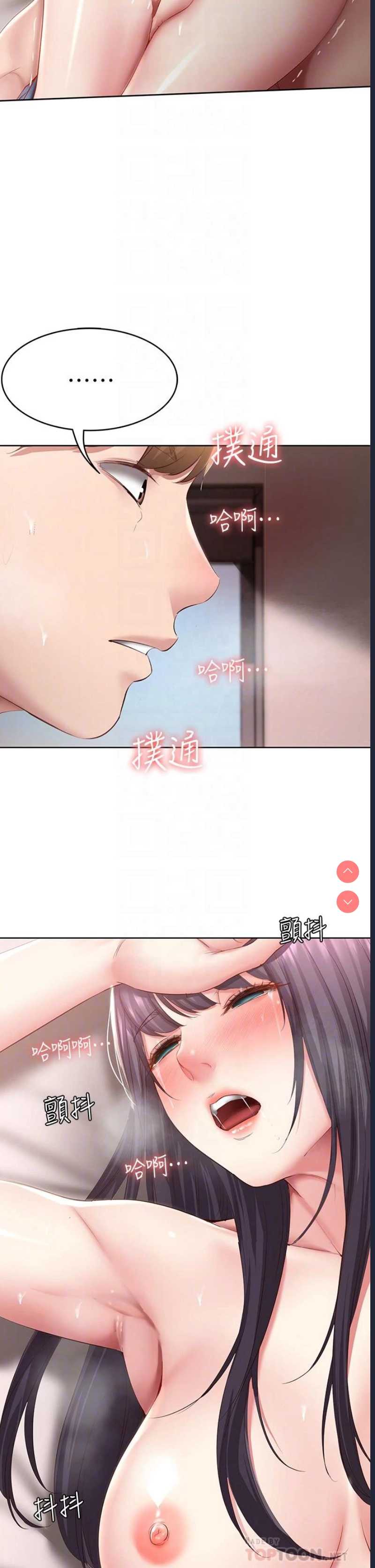 寄宿日记