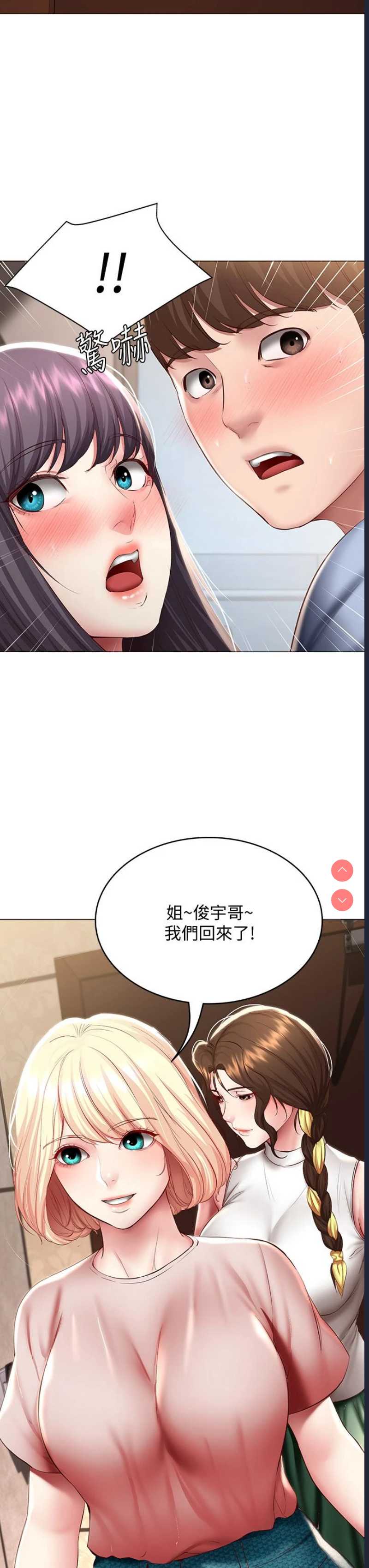 寄宿日记