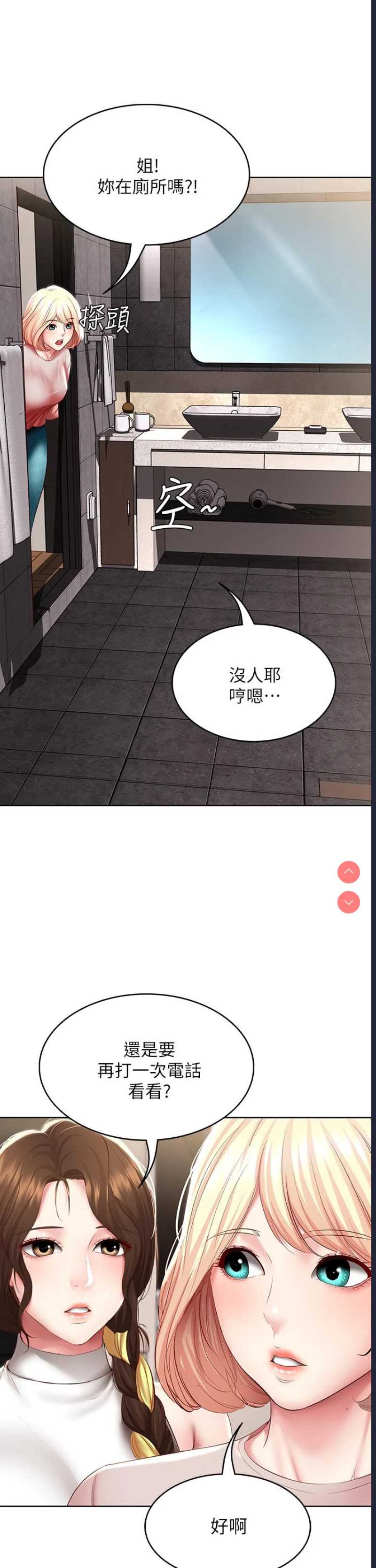 寄宿日记