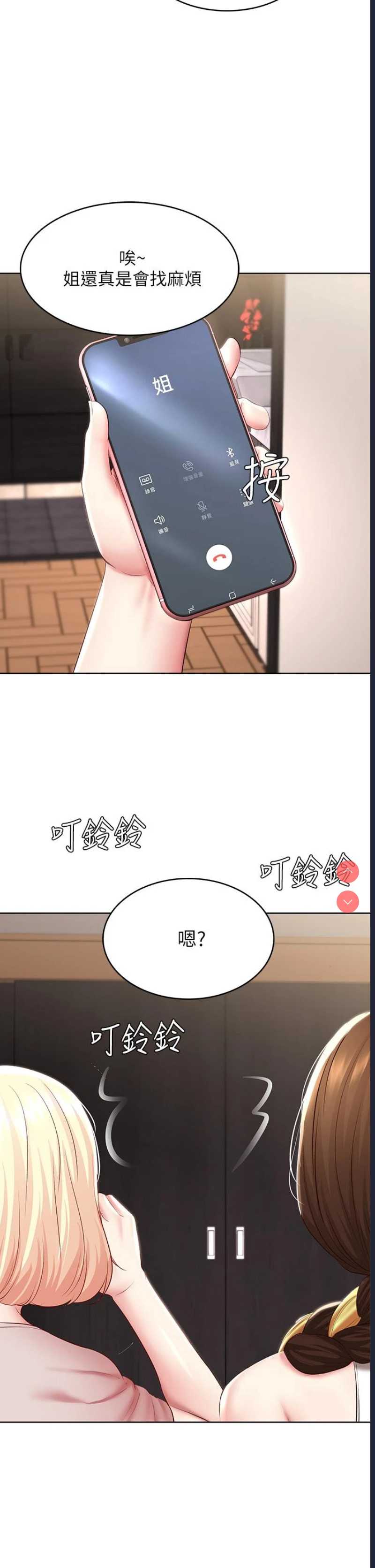 寄宿日记