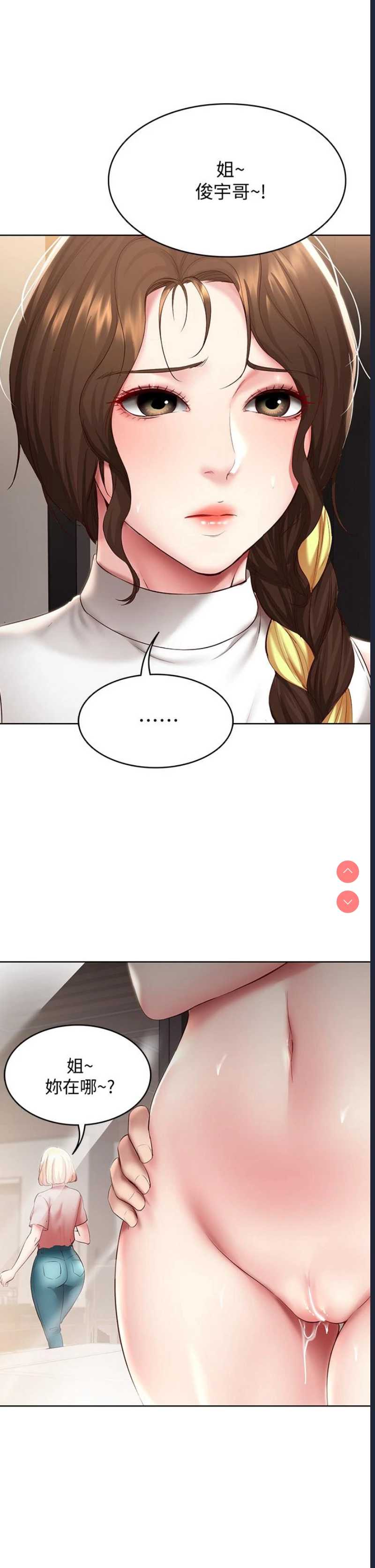 寄宿日记