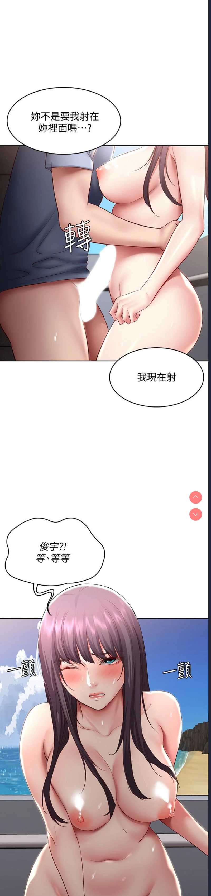 寄宿日记