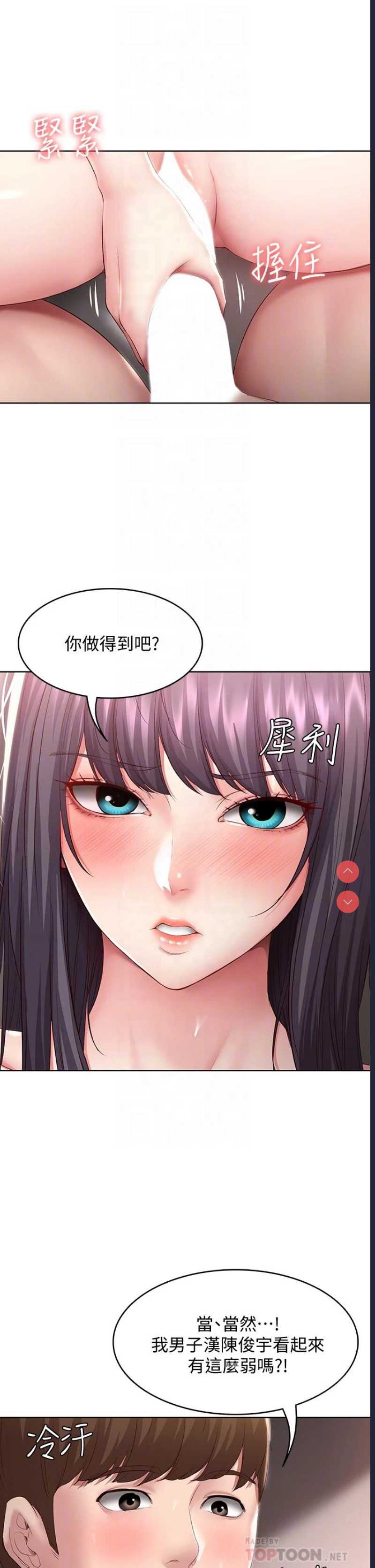 寄宿日记