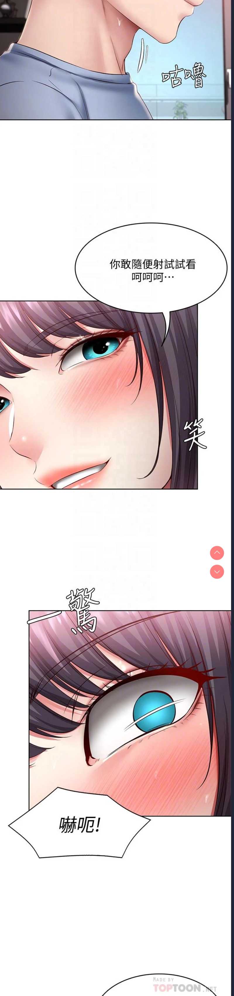 寄宿日记