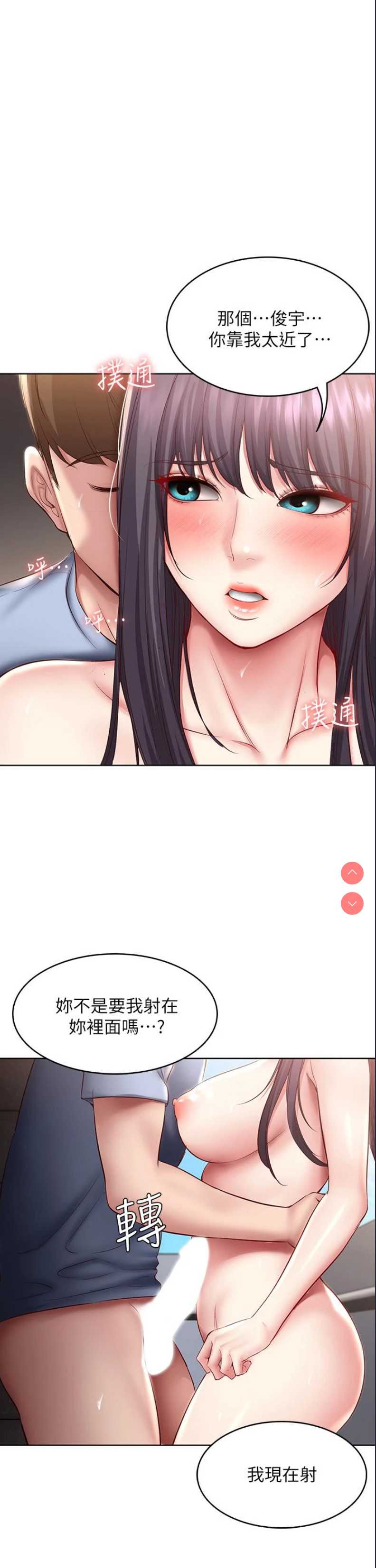 寄宿日记