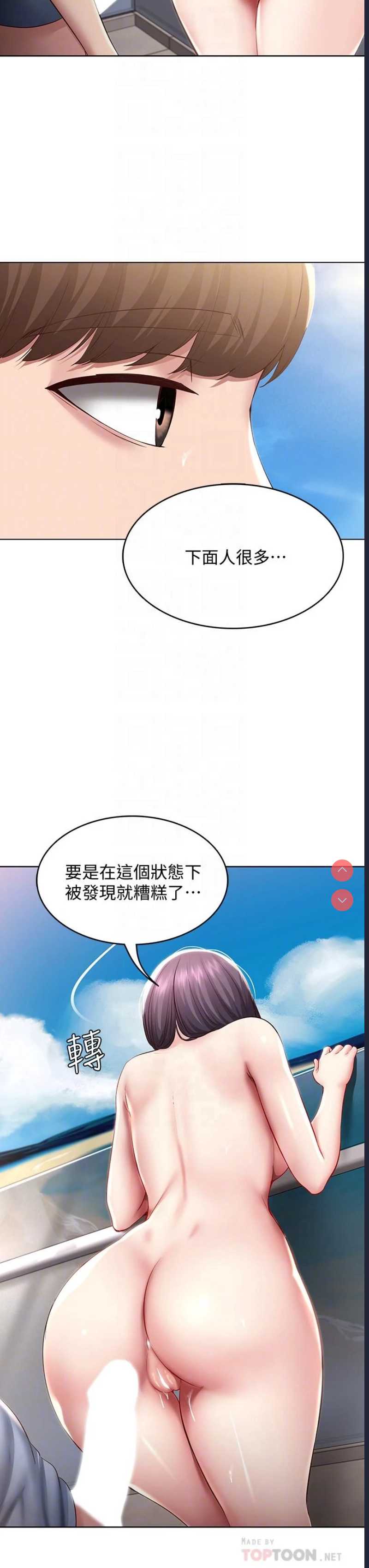 寄宿日记