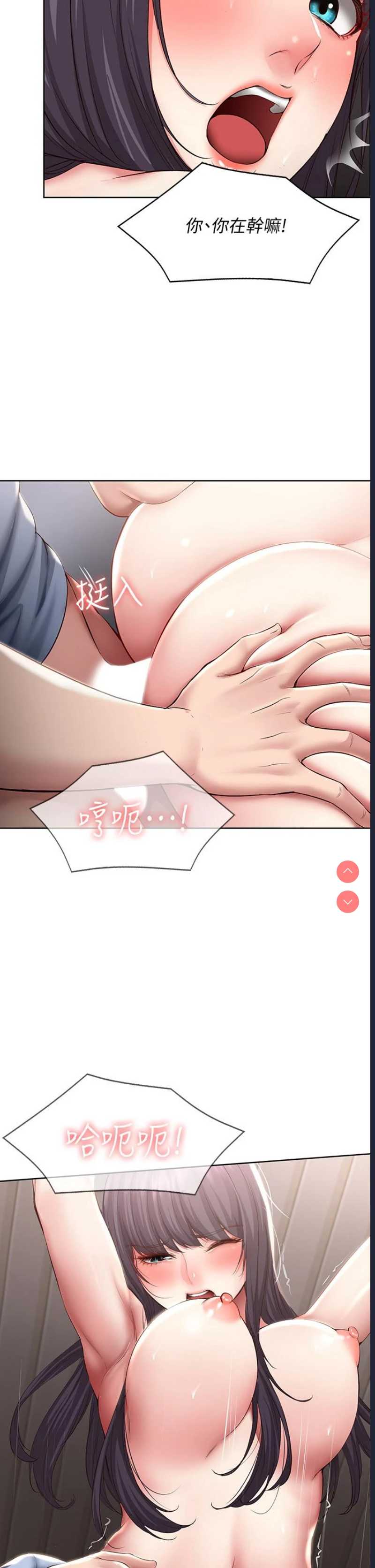 寄宿日记