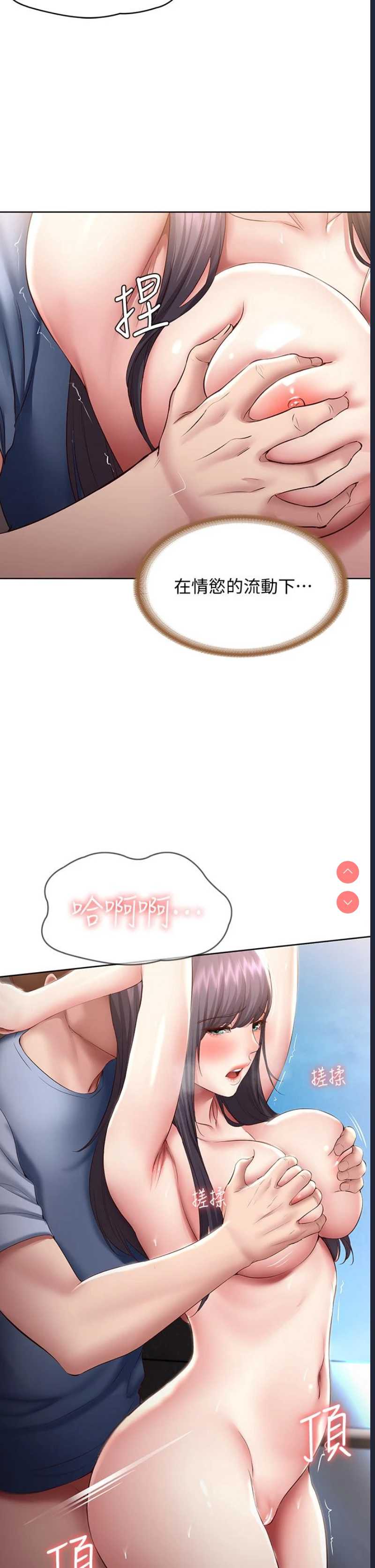 寄宿日记