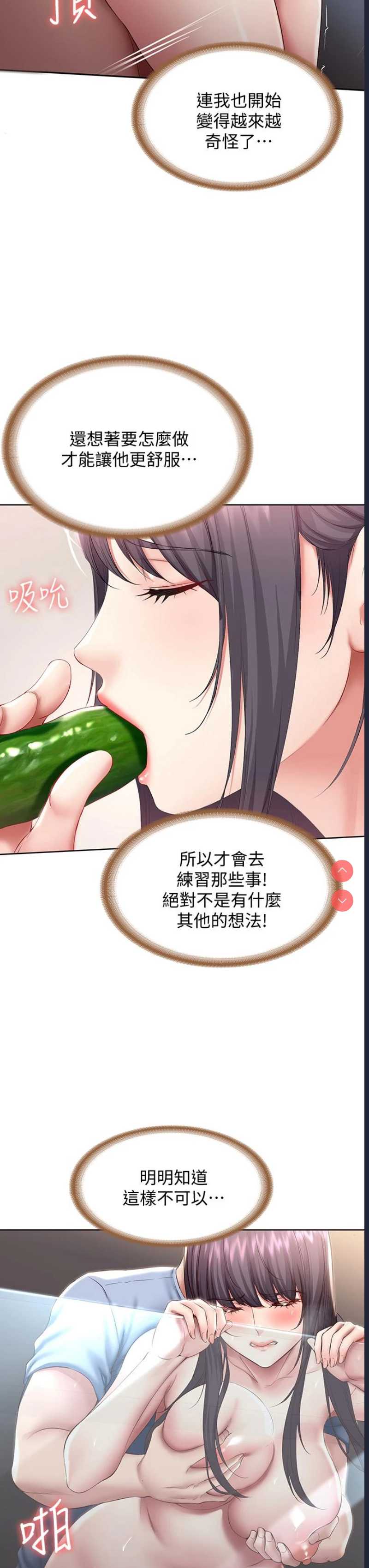 寄宿日记