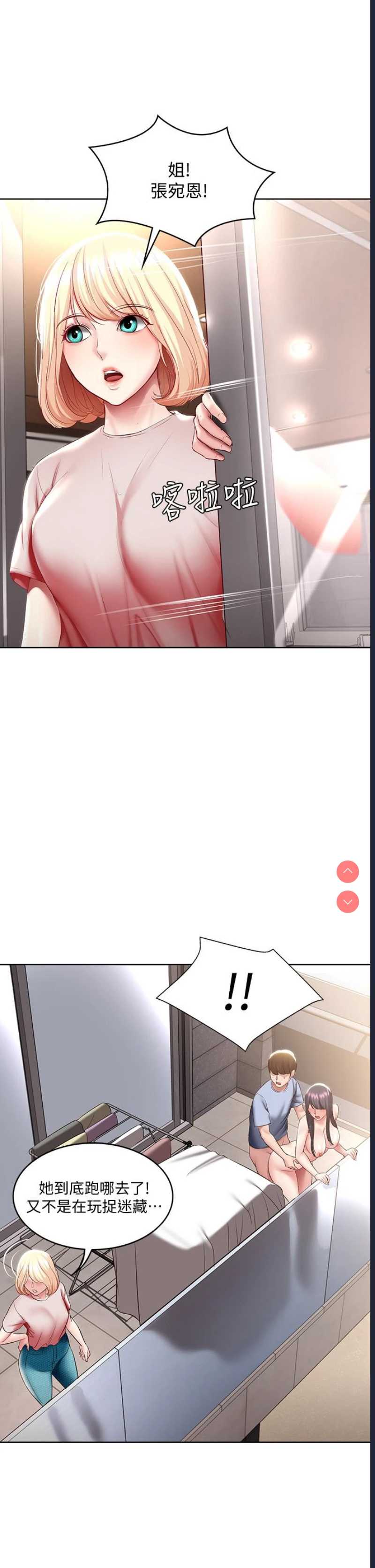 寄宿日记